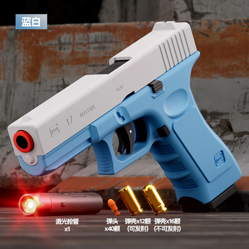 7750G Azul y Blanco