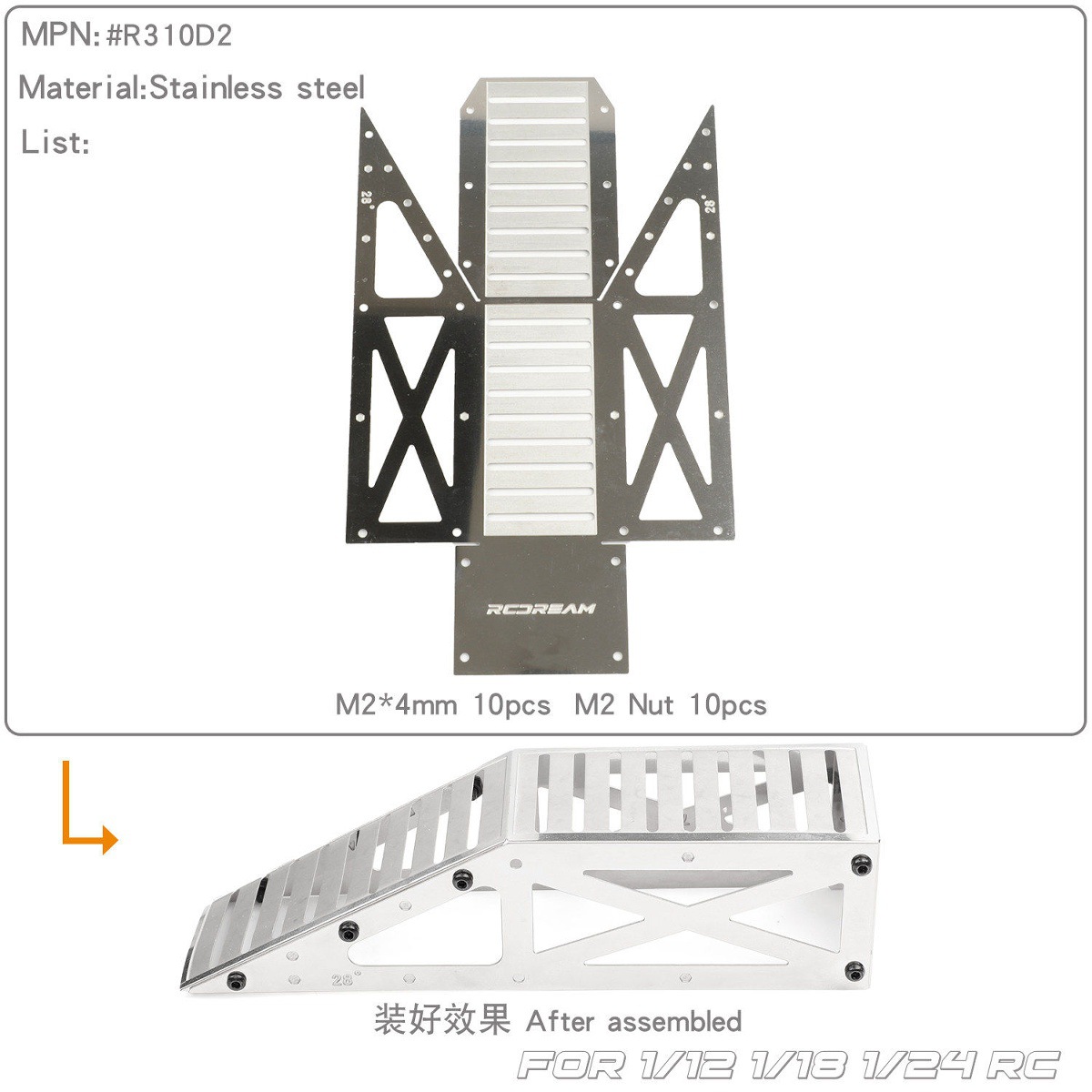 acier inoxydable argenté R310D2