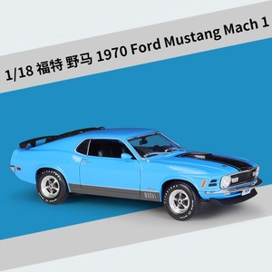 売れ筋1:18 <span class=keywords><strong>1970</strong></span>マスタングMach1合金おもちゃ車モデルシミュレーションメタルカーおもちゃダイキャストカーおもちゃ車装飾用
