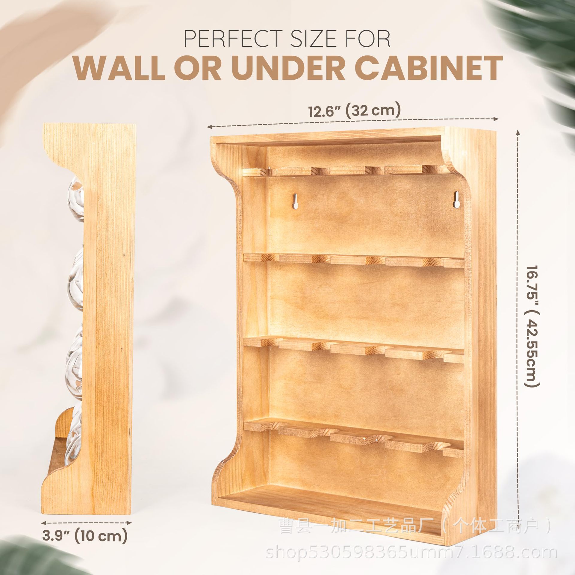 Spice rack