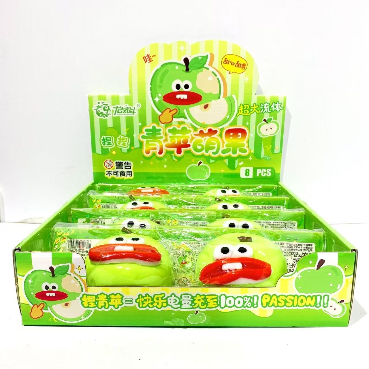 JXC-0270 Fluid Green Apple Stress Squeeze Toy