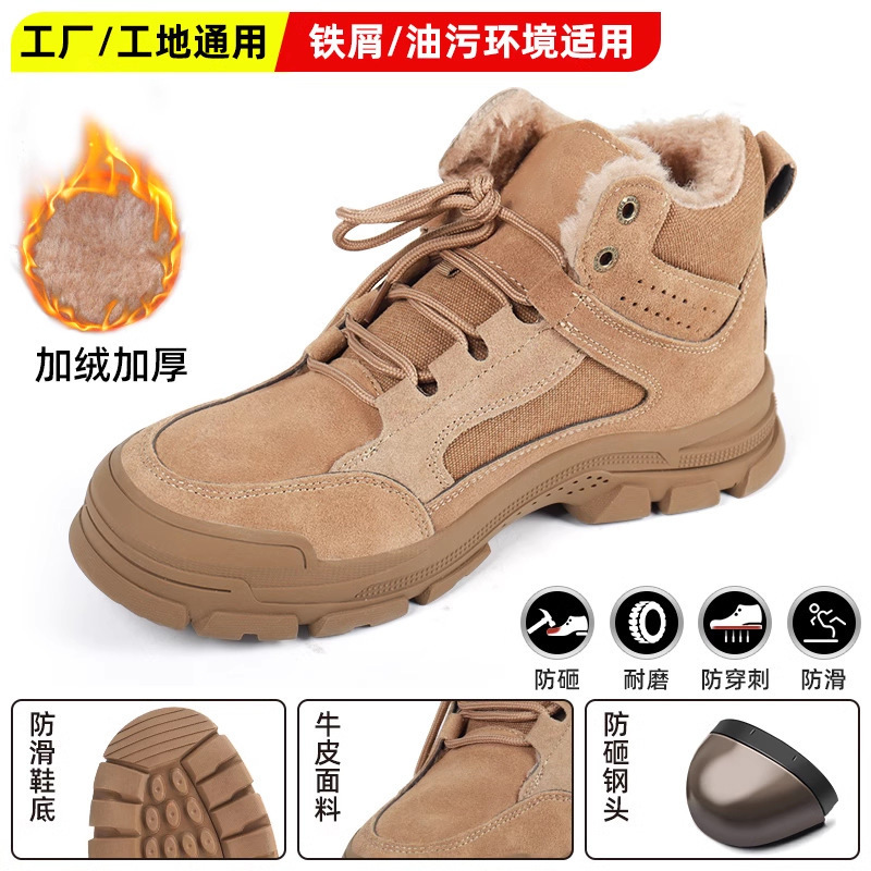 Chaussures d'assurance du travail de couleur de base en carton de coton élevé