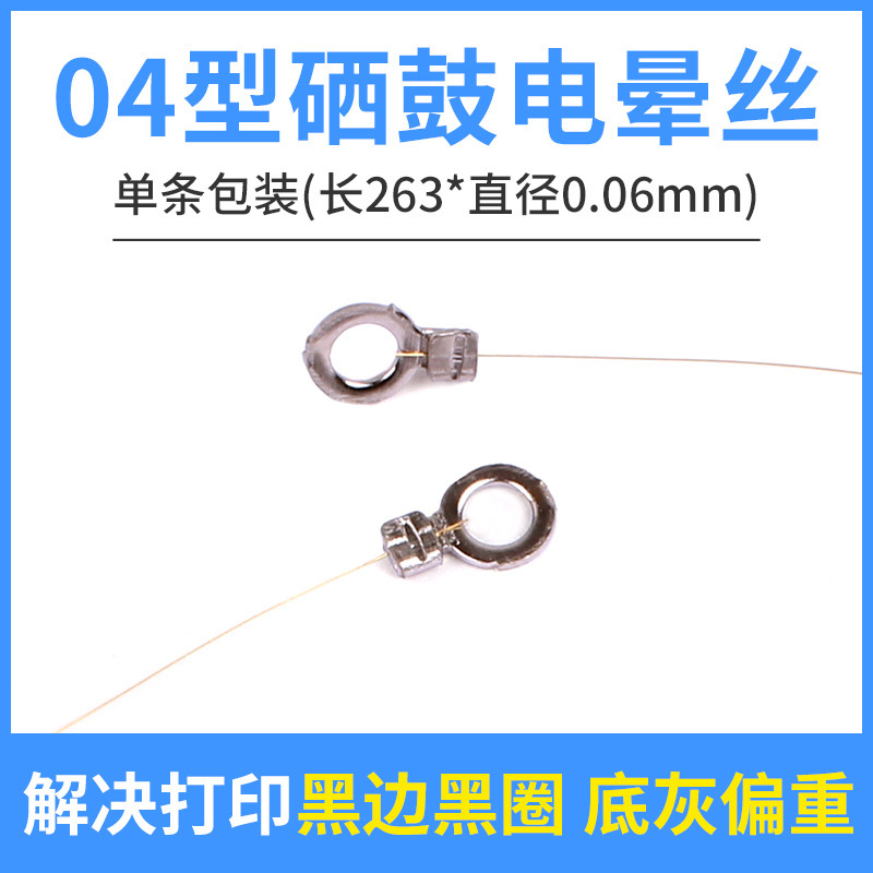 Cable corona tipo 04