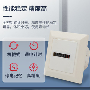 AC220V-230V di colore nero bianco 1-99999.9h misuratore di ora digitale HM-1 HM-2 12 Timer con memoria - Product Image 2