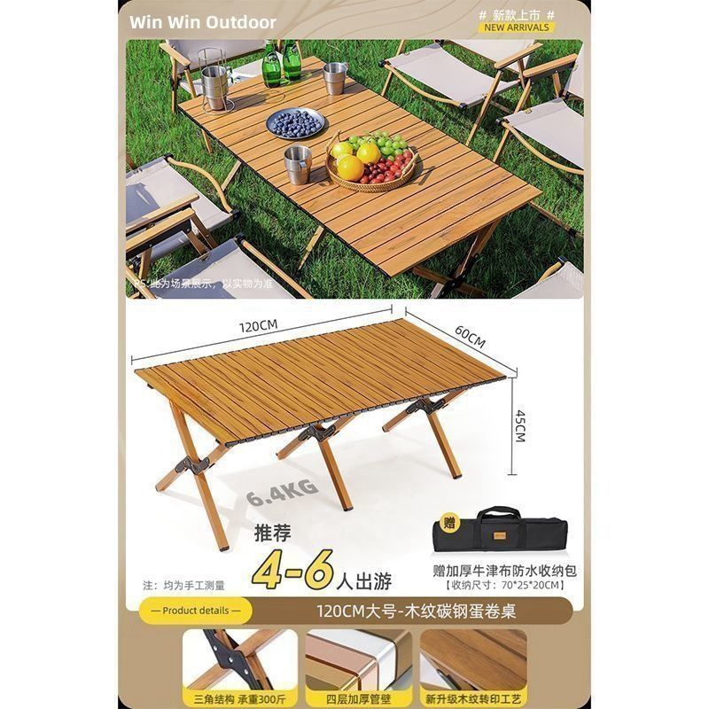 Table à rouleaux d'oeufs jaune 120*60*45