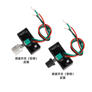 DC 12V PWM modulo interruttore di controllo della velocità pompa elettrica spruzzatore regolatore di velocità regolabile categoria di prodotto ICs - Product Image 2