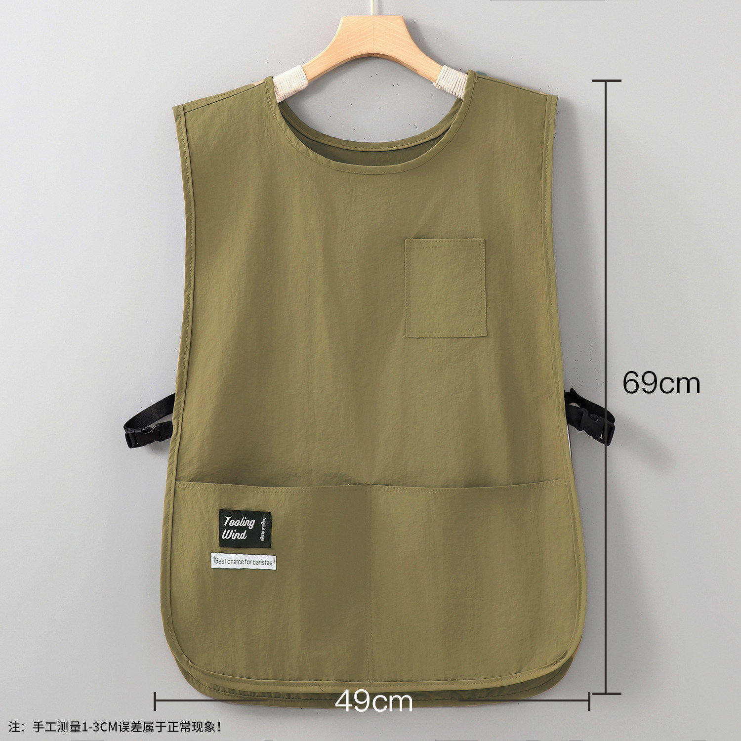 Chaleco corto verde oliva estilo taslon impermeable
