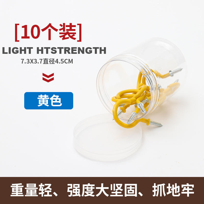 แพ็ค 10 ชิ้น (สีเหลือง)