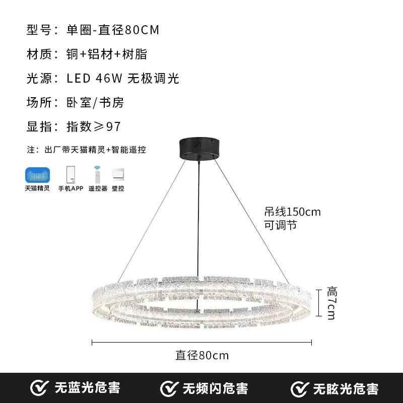 Anneau unique-diamètre 80cm