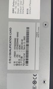 Orden Fusionserver 2488 V5 2U Xfusion Internet Data Center Rackmount Server Computer System - Product Image 2
