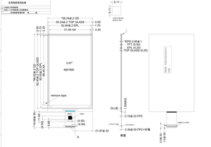 Beste Qualität 3,97 Zoll 4 Zoll E-Ink-Display 480x800 E-Paper Display-Modul Schnelle Auflösung - Product Image 2