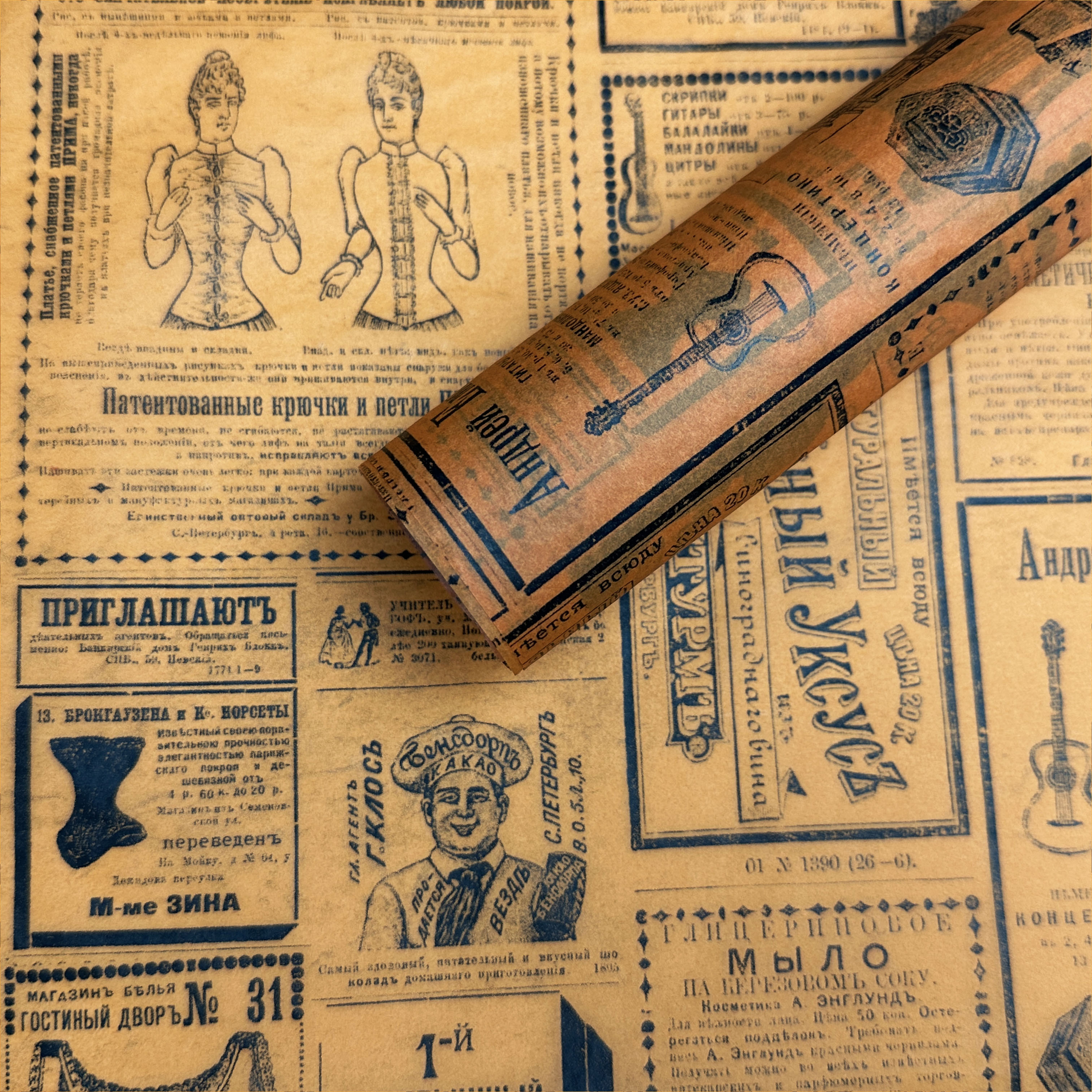 Periódico Retro