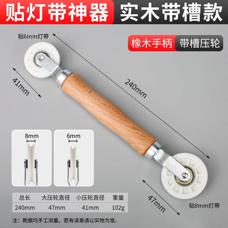 Natural wood color