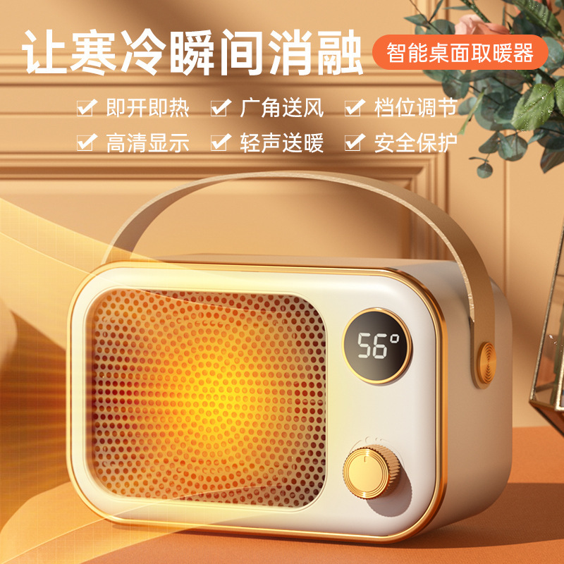AQL039 Desktop Heater (White)
