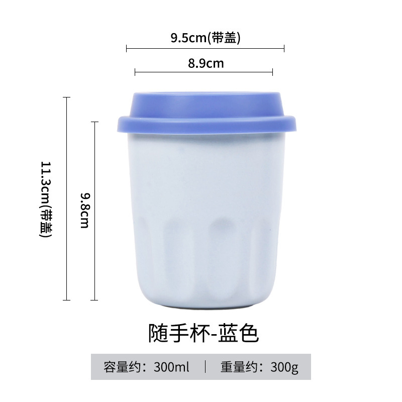 Portable mug - Blue