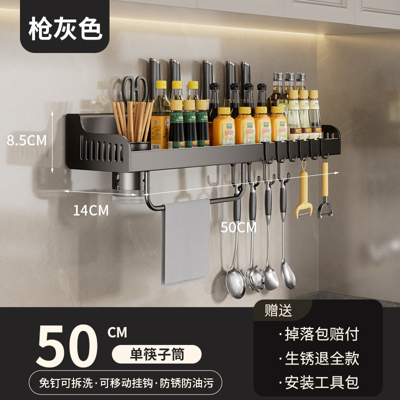 Multi-functional knife holder (gunmetal gray) 50cm - single cup