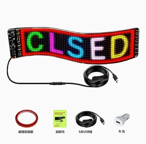 Программируемая гибкая светодиодная вывеска - Product Image 3