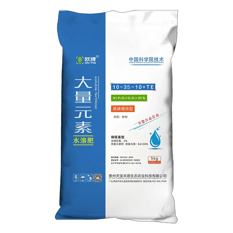 Venta caliente calidad superior NPK 10-35-10 + te soluble en agua planta estimulante aminoácidos polvo de ácido fertilizante