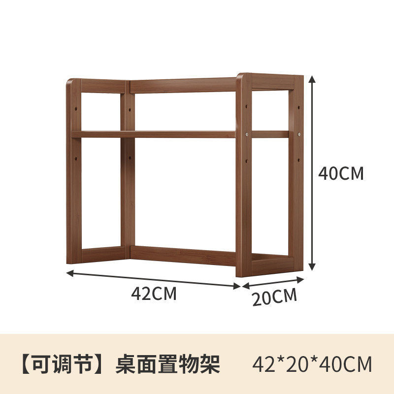 YL Desktop Shelf 40