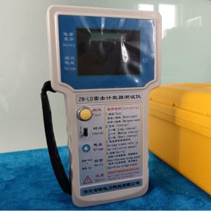 Ammeter <strong>Lightning</strong> Stroke Counter Test <strong>Device</strong> <strong>Lightning</strong> Strike Counter - Product Image 4