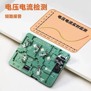 YCS 17in1IPhone X-13Pro Max携帯電話チップテスト回復ツール用の包括的なチッププログラマーテスター - Product Image 3