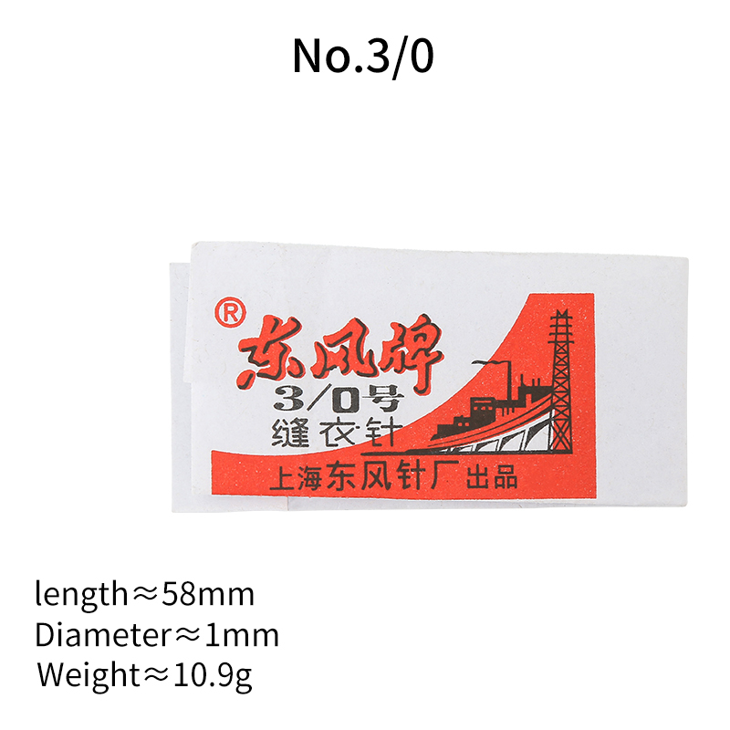 NO.3/0