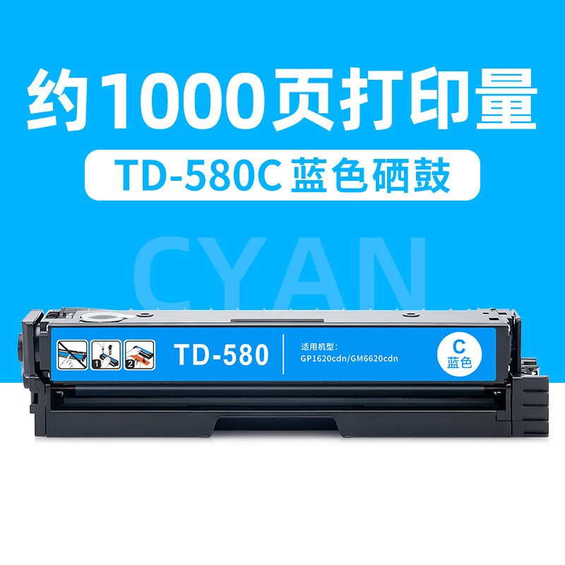 ตลับหมึกสีน้ำเงิน TD-580C 1,000 หน้า