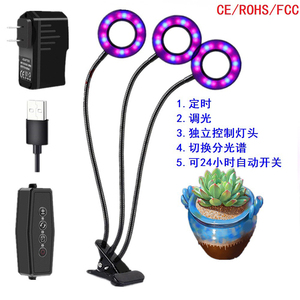 โคมไฟ LED 3วงกลม12วัตต์แบบมีความยืดหยุ่นคลิปหนีบมีช่องเสียบ USB สำหรับปลูกพืช - Product Image 4
