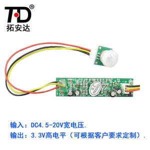 DC4.5V-20VPIR bewegungssensor modul Besten verkaufen Mini modul bewegung pir sensor-schalter Infrarot PIR Motion Sensor-detektor-modul