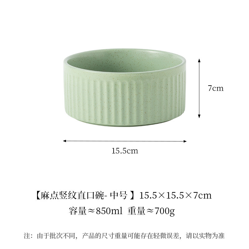 Medium vertical pitting bowl-light green
