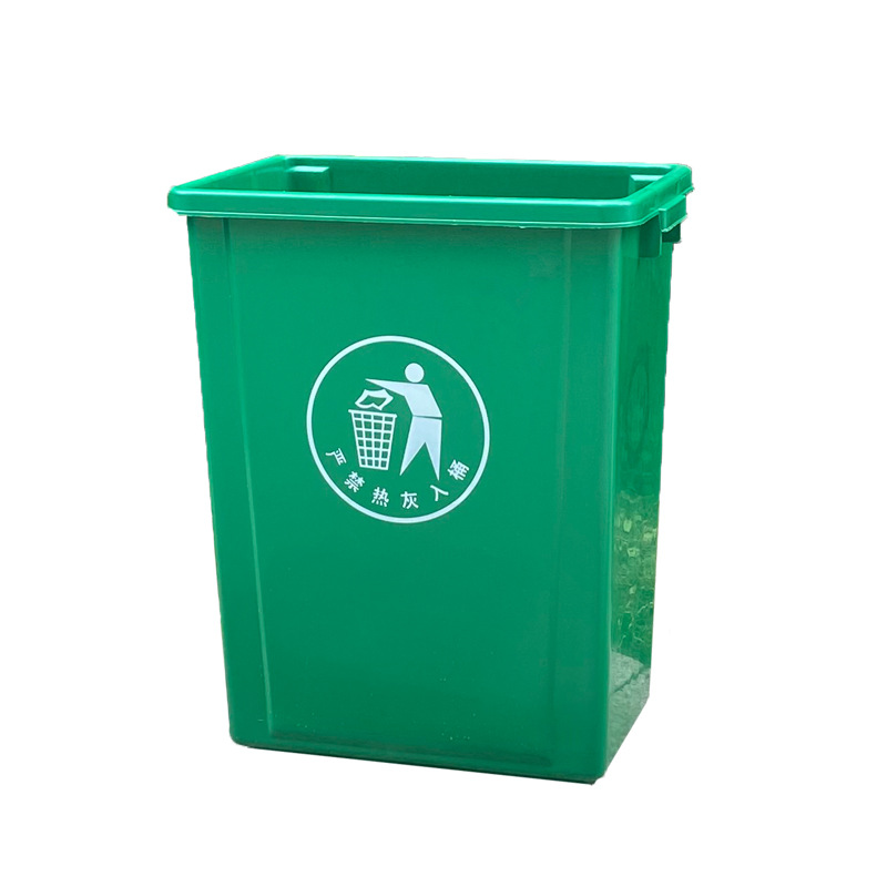 Green bin disposal label