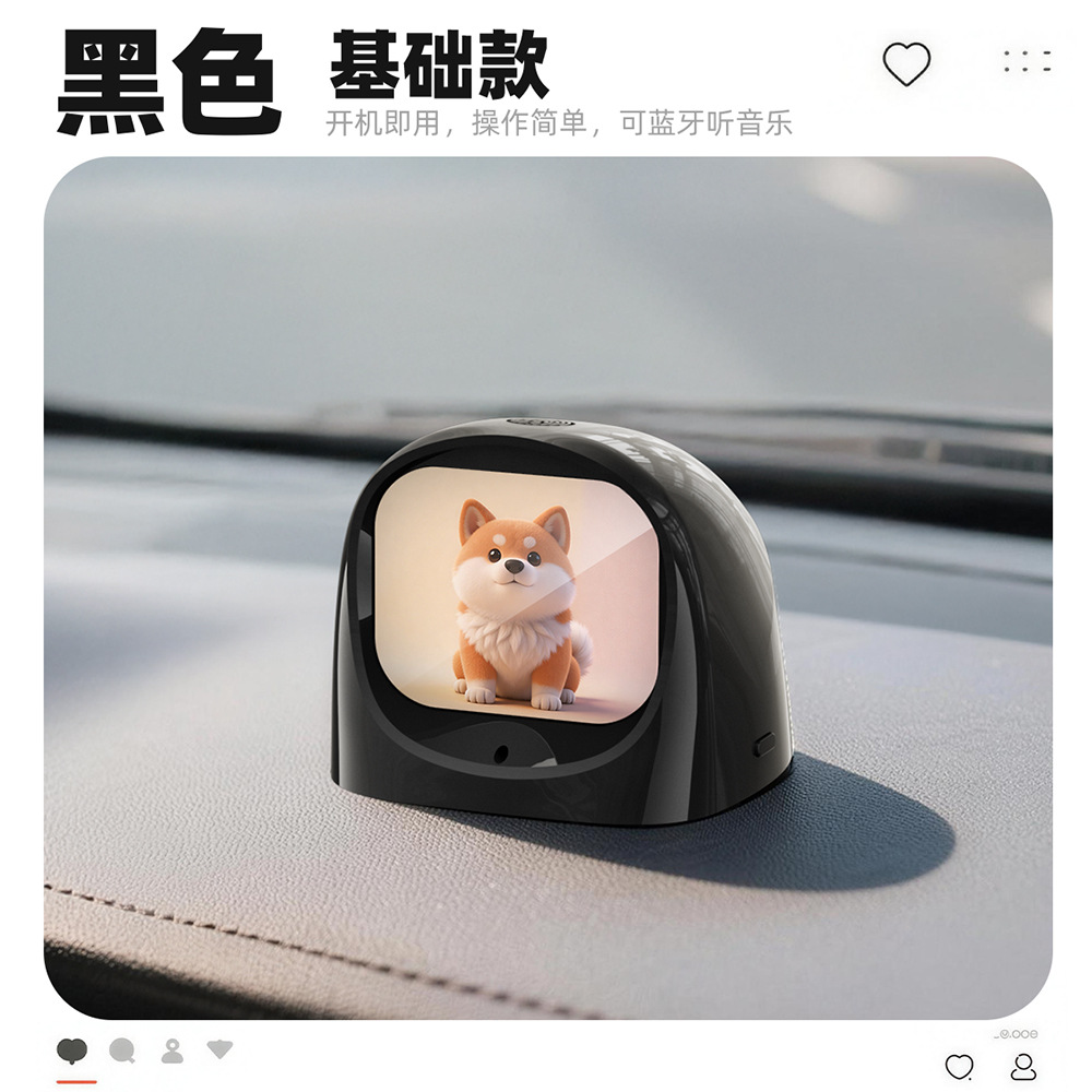Basic Puppy Black Gravity Sensor
