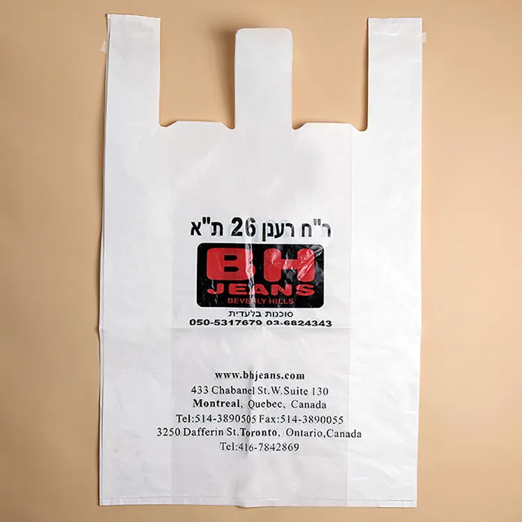 カスタムブランド名安い食料品プラスチックショッピングプリント独自のロゴPo折りたたみ式ベストビニール袋ショッピングバッグプリントビニール袋