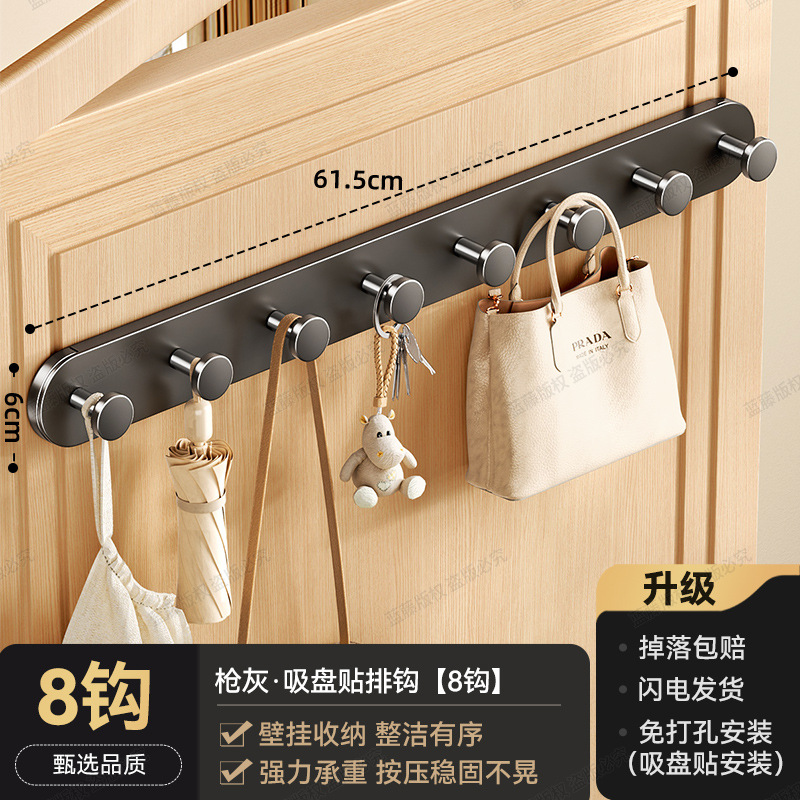 Gunmetal 8 hooks 8 suction cups attached to the hook