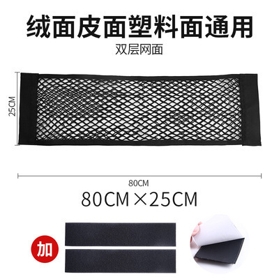 80 cm avec support adhésif, adapté aux surfaces lisses