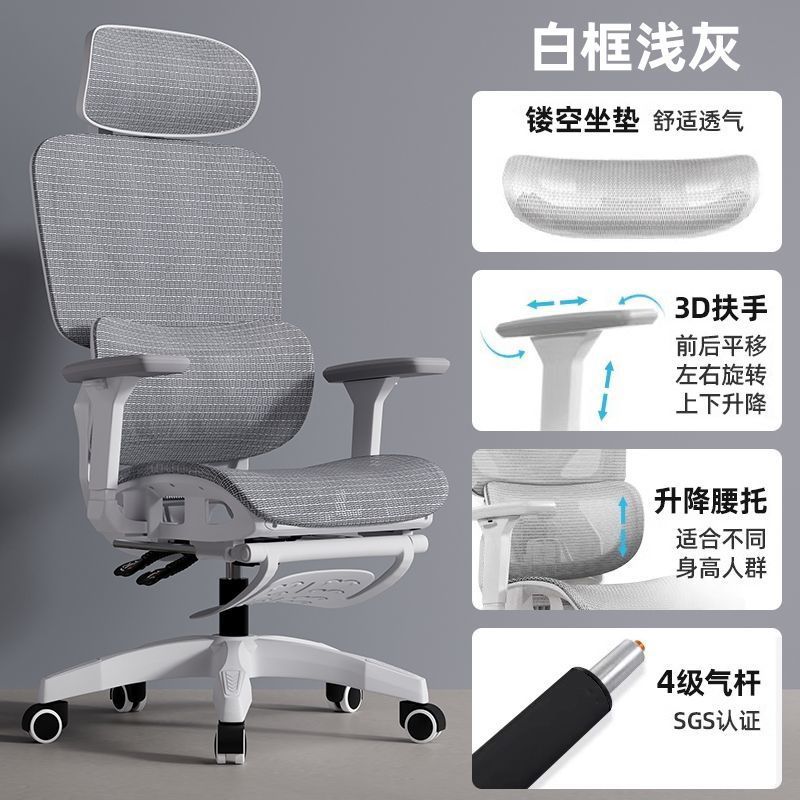 Coussin d'assise évidé avec cadre blanc et repose-pieds gris clair