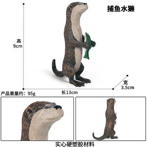 Yxsソリッドシミュレーション野生動物セットミニ小動物子供おもちゃモデル - Product Image 2