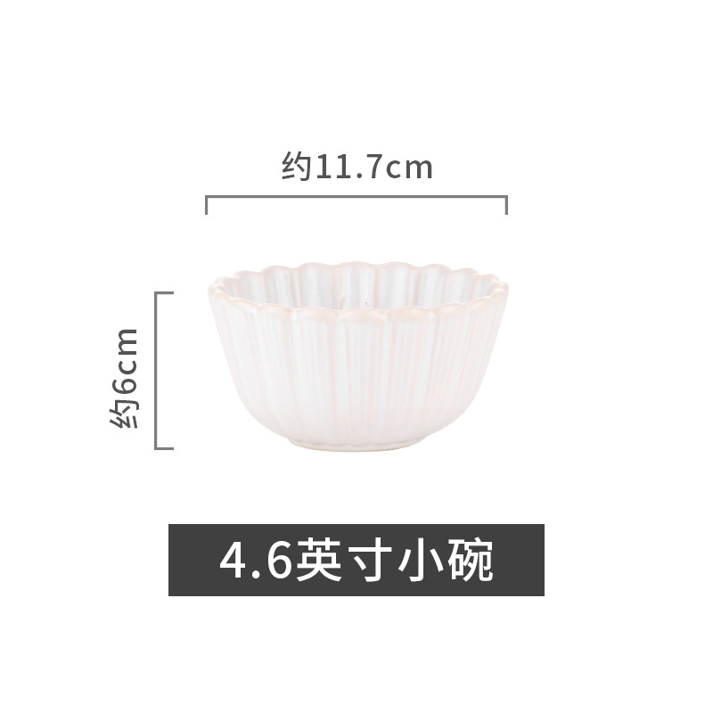 ชามเล็ก 4.6 นิ้ว - สีขาว