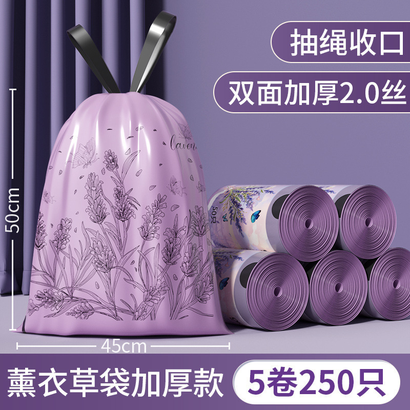 45*50cm Lavender Double-sided 2-thread filament, 250 pieces, 5 rolls