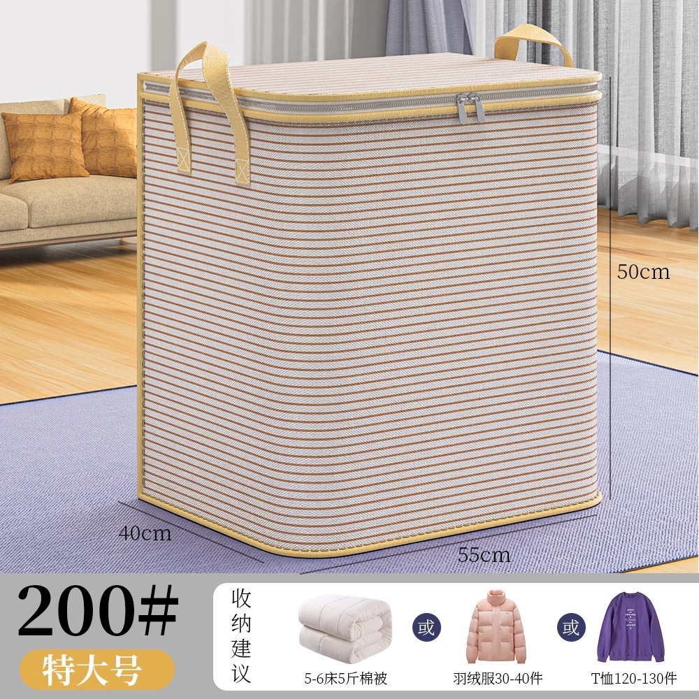 Curry striped extra large-55x40x50