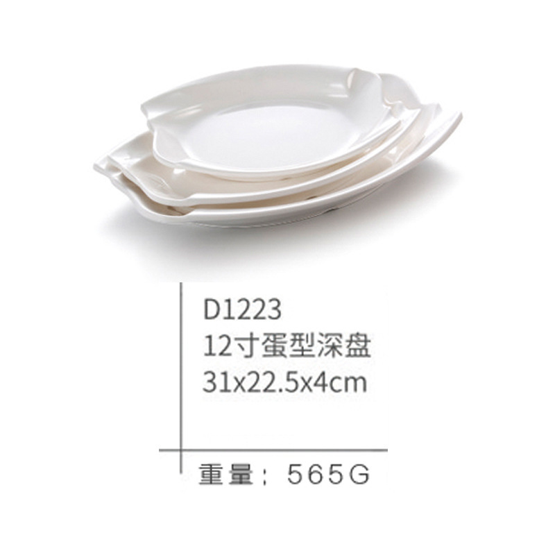 Célibataire D1223
