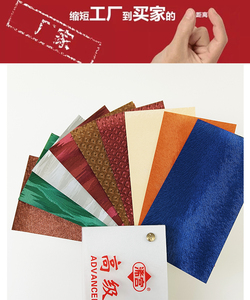 Preço por atacado <span class=keywords><strong>Soft</strong></span> Pearl Color PVC Gift Box Papel De Embrulho PVC Rolo De Papel Revestido para <span class=keywords><strong>Notebook</strong></span> Bookbinfing Cover