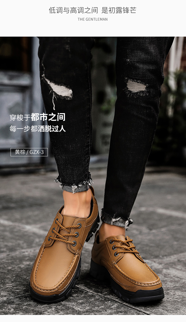 Genuine Leather Stylish Fashionable Casual Dress Less Up Shoe For Men Black S219-3542 (STOCK ITEM) 12 PRISTINE