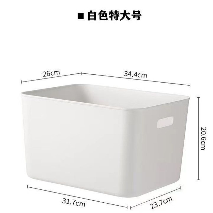One extra-large storage basket