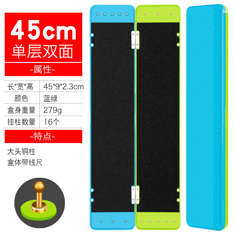 Double couche bleu-vert 45 cm