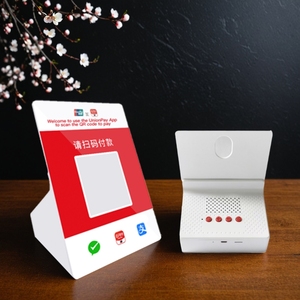FY200W แจ้งเตือนการออกอากาศการชำระเงินผ่าน WiFi ทั่วโลกลำโพงแจ้งเตือนการชำระเงินในร้านค้ารองรับการพัฒนาซอฟต์แวร์และการรวมระบบ - Product Image 1