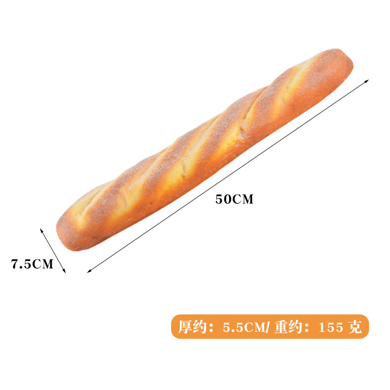 50cm large sprinkled flour baguette bread