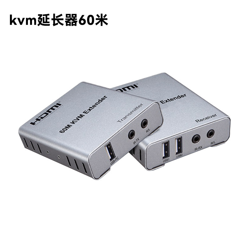 KVM de 60 mètres