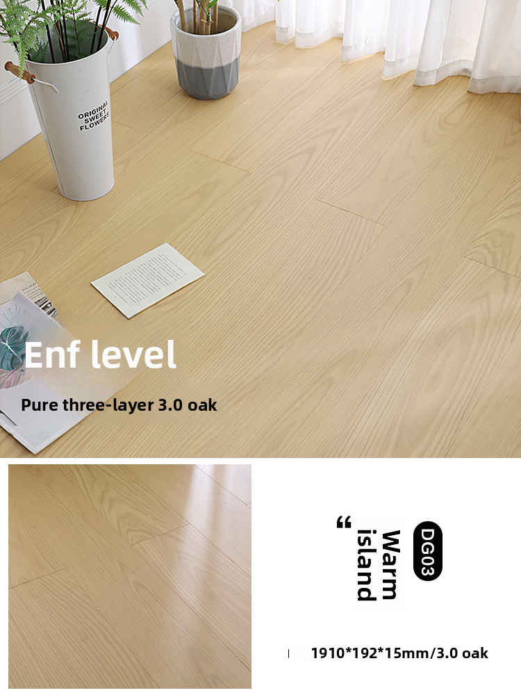 DG03 Oak Warm Island ENF Pure Three-Layer/3MM Oak Surface; 1㎡
