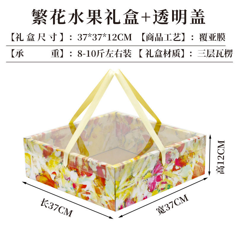 Coffret cadeau fleurs et fruits-couvercle transparent